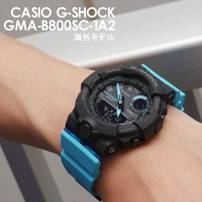 Casio GMA-B800SC-1A2 Casio GMA-B800SC-1A2