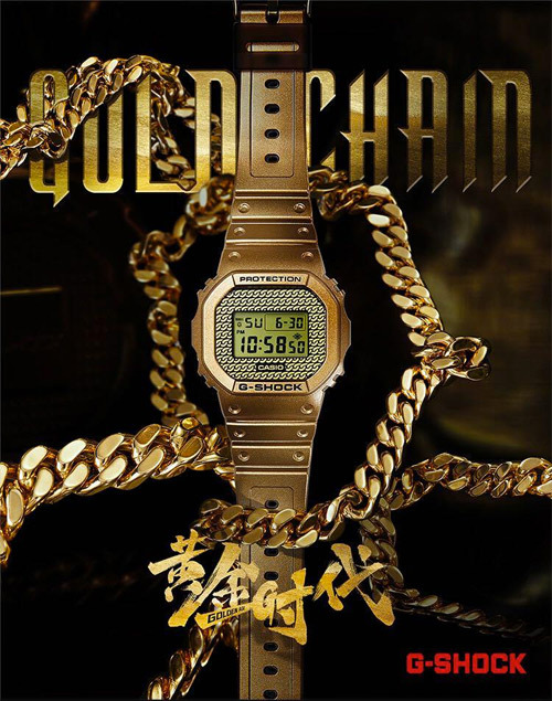 Casio DWE-5600HG-1E Casio DWE-5600HG-1E