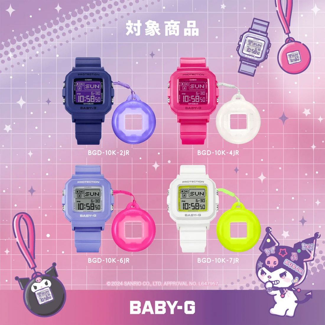 Casio BGD-10K-7E Casio BGD-10K-7E